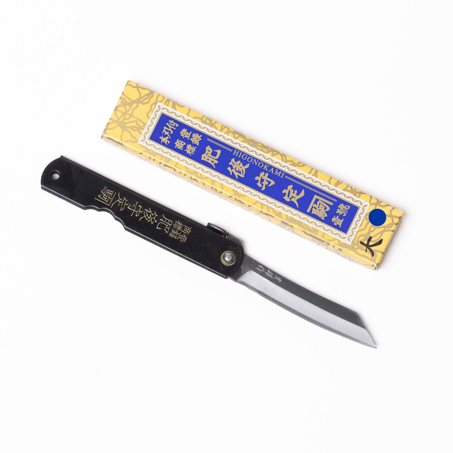 Higonokami Folding Knife - Black Oxide