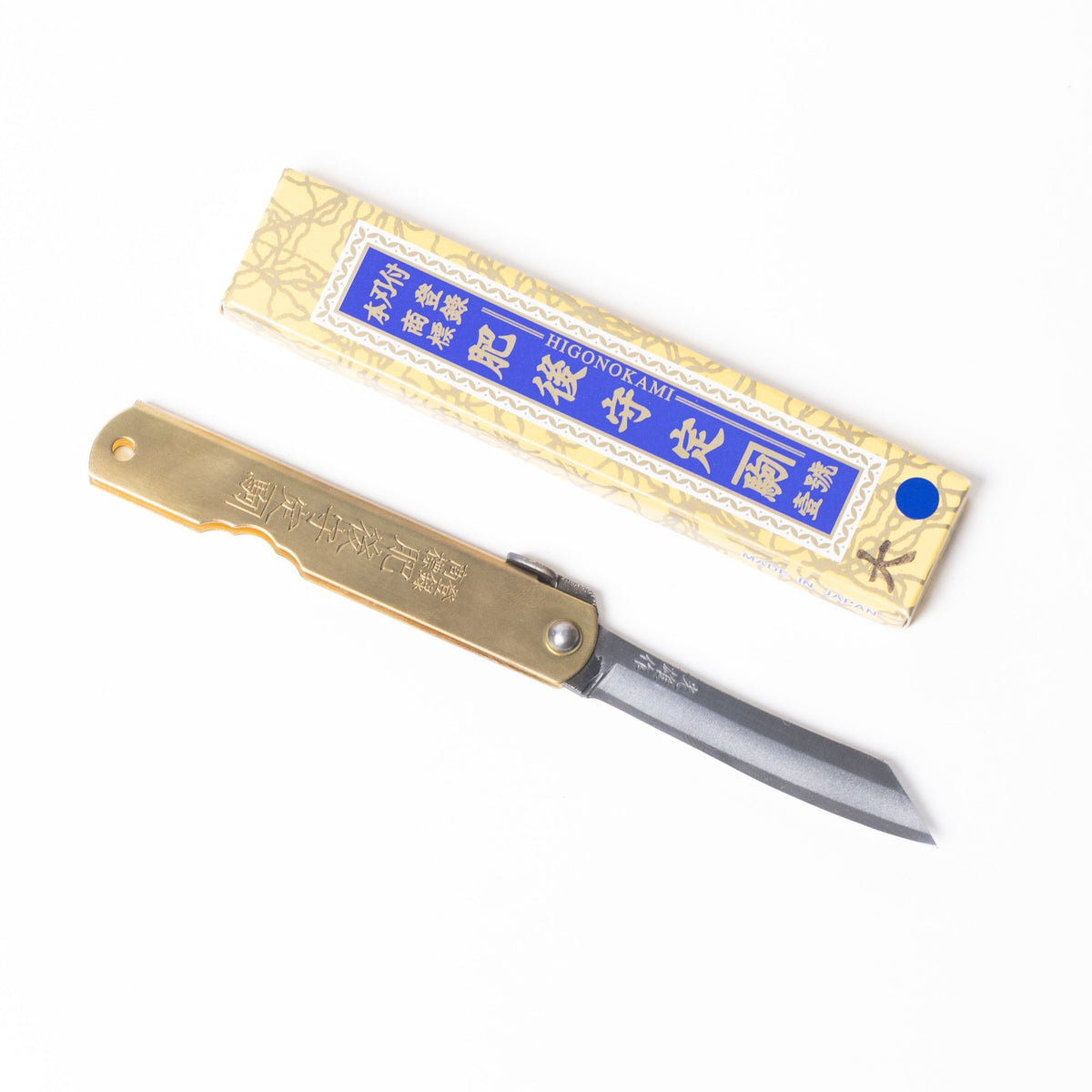 Higonokami Folding Knife - Brass - Pocket Knife | Last Manner
