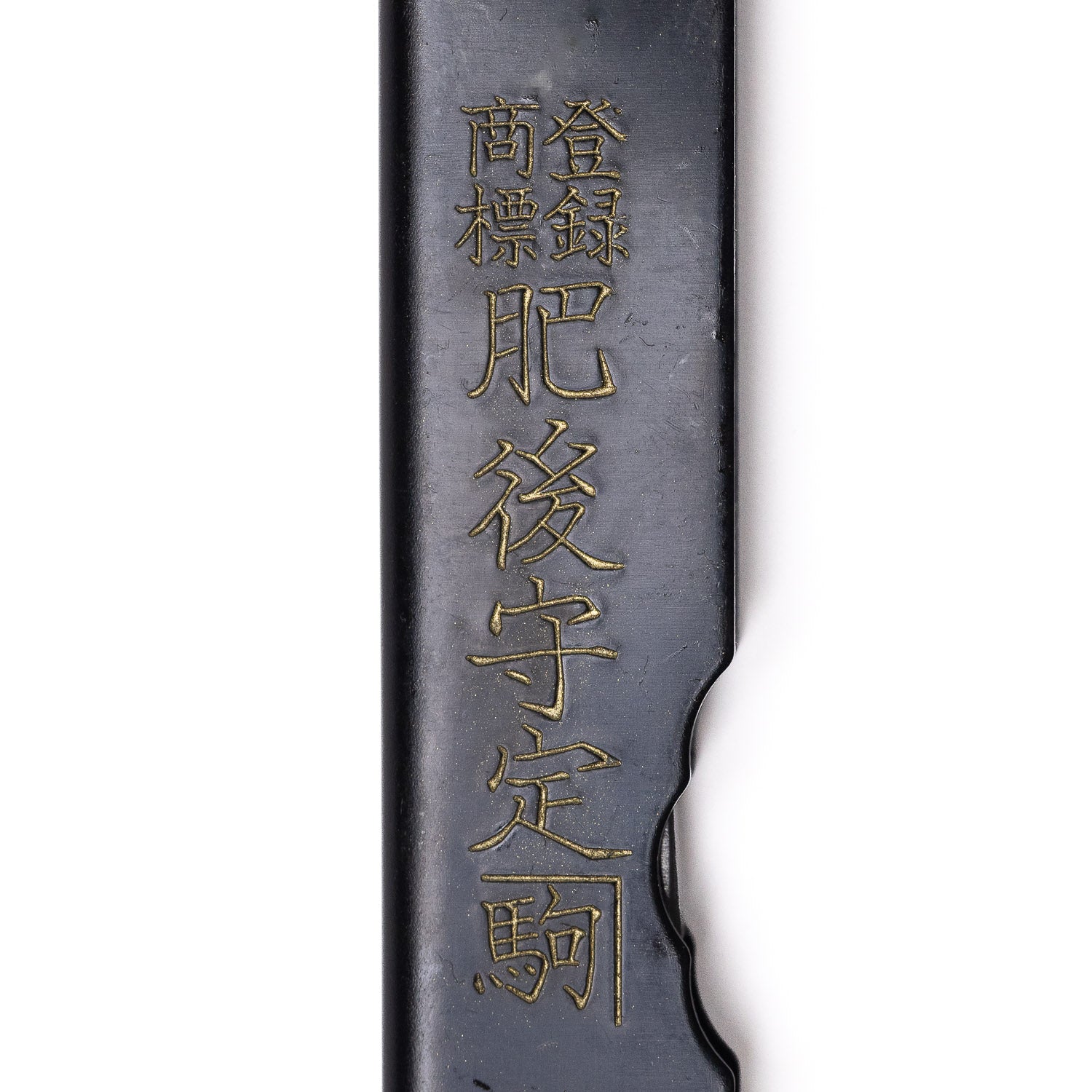 Higonokami Folding Knife - Black Oxide